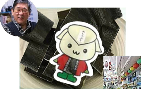 昆布加工体験 ナカヤマ商店